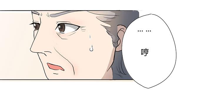 第六话：穿好衣服再说话(1/2)-第6话