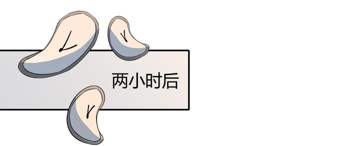 第八话：龙三的夫人(1/2)-第8话