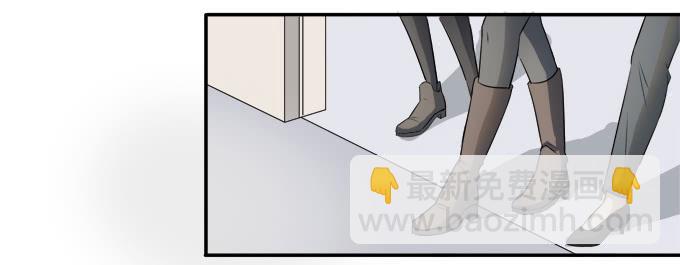 第八话：龙三的夫人(1/2)-第8话