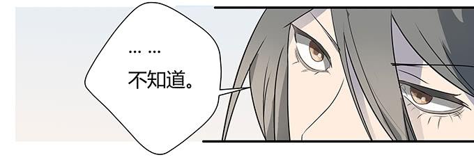 第八话：龙三的夫人(1/2)-第8话