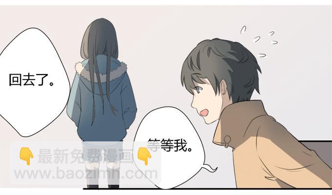 第八话：龙三的夫人(1/2)-第8话