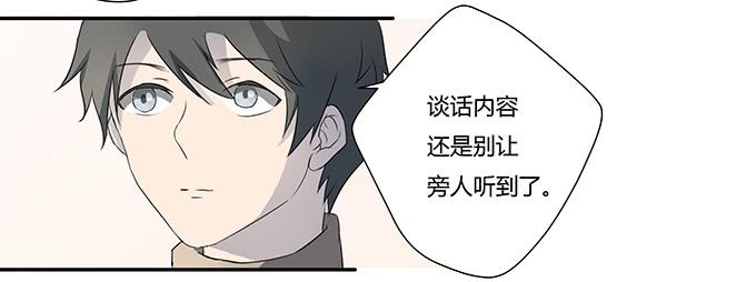 第八话：龙三的夫人(1/2)-第8话