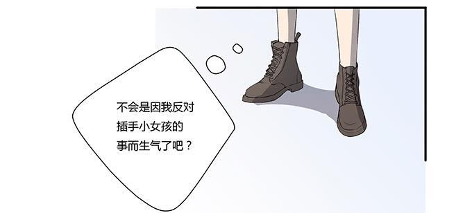 第十话：失踪的程枫(1/2)-第10话