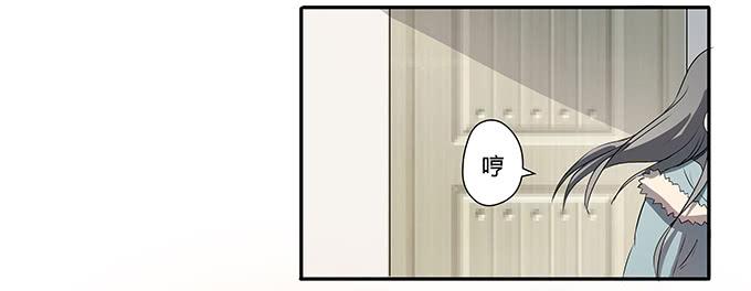 第十话：失踪的程枫(1/2)-第10话