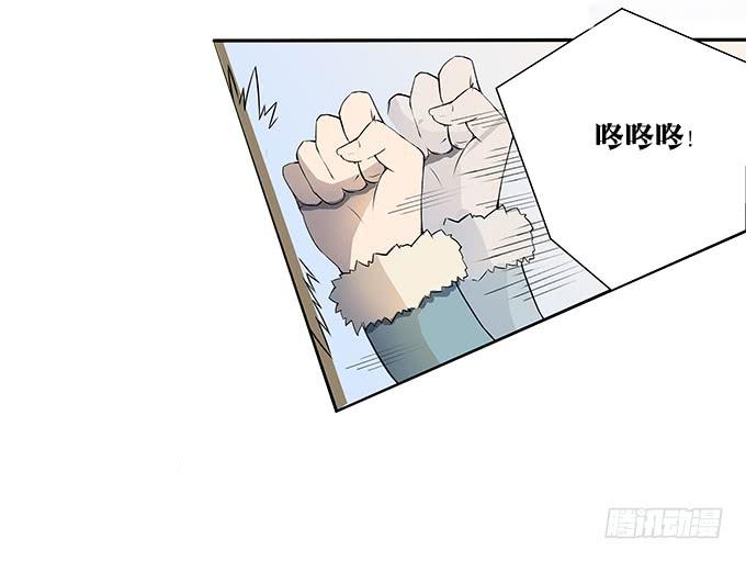 第十话：失踪的程枫(1/2)-第10话