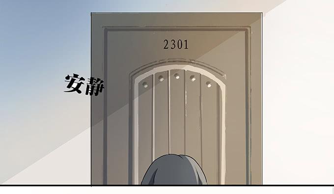 第十话：失踪的程枫(1/2)-第10话