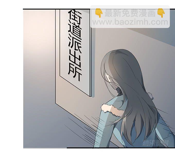 第十话：失踪的程枫(1/2)-第10话