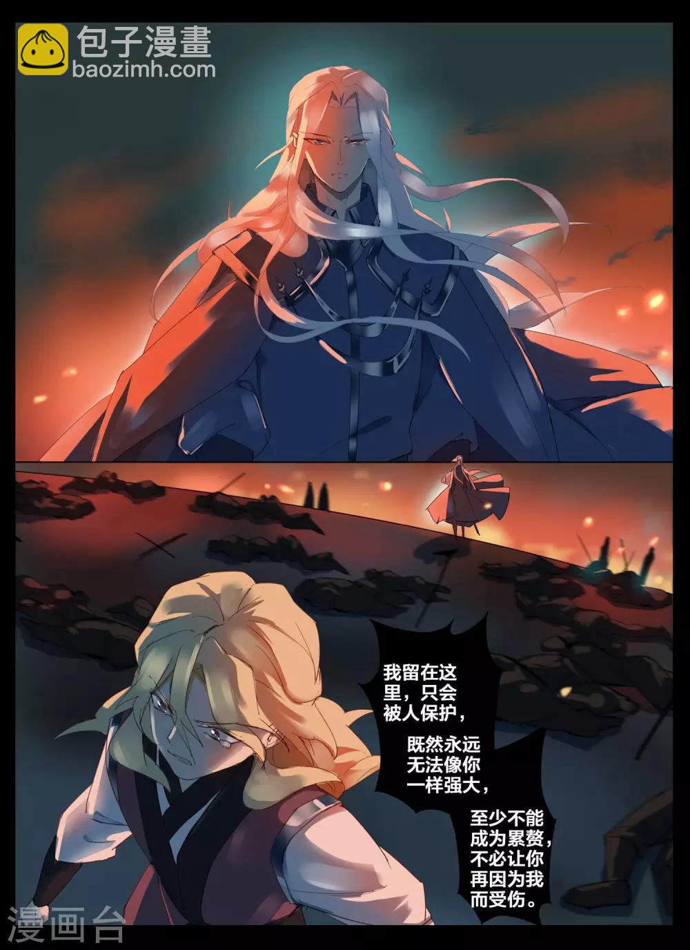 第87话-第104话