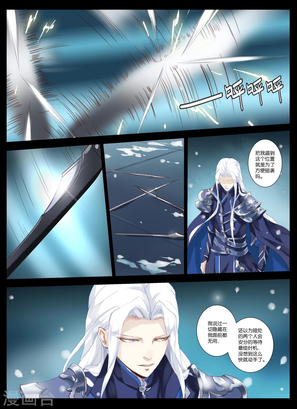 第4话3 闹鬼-第14话