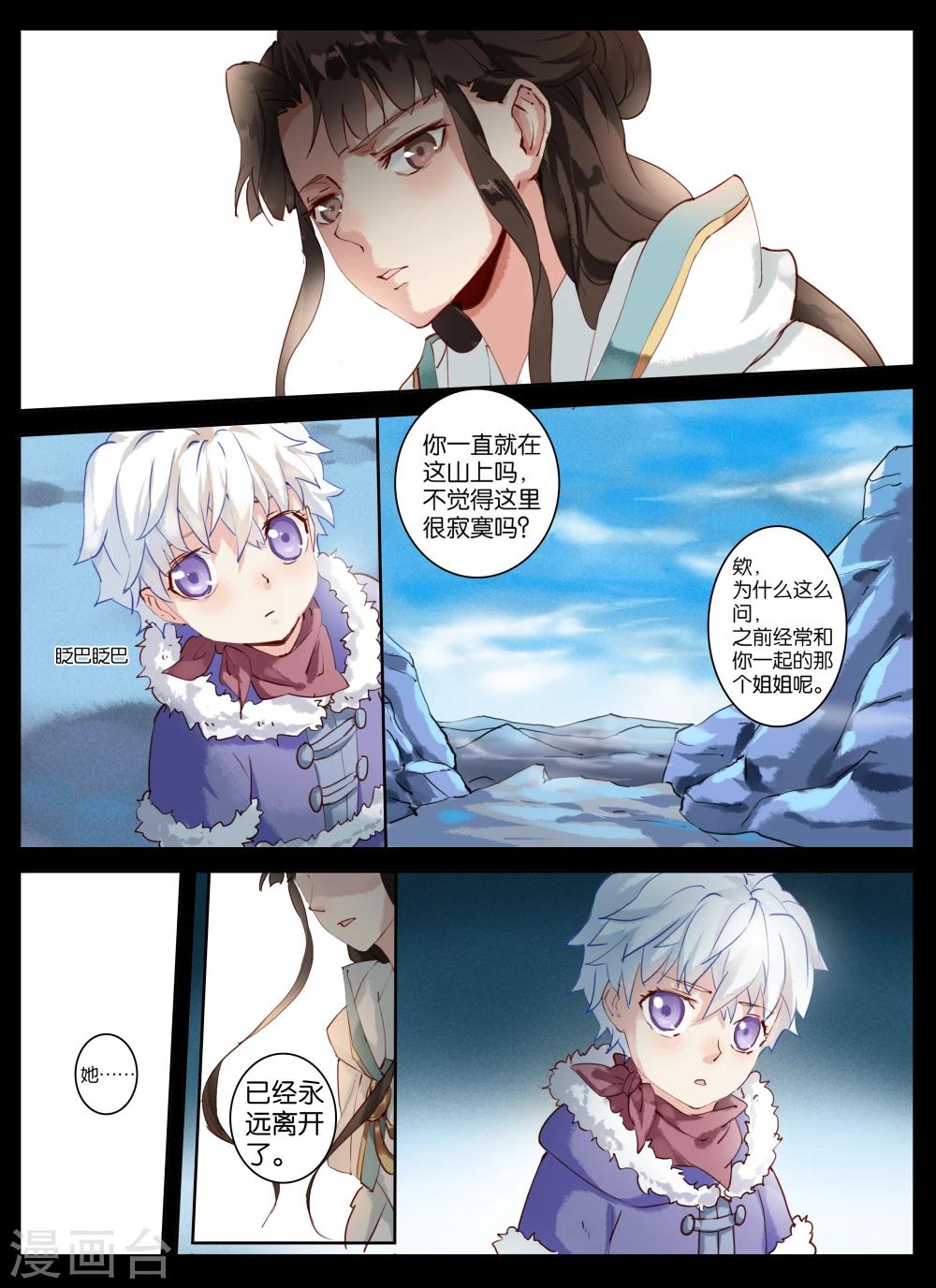第14话-第28话