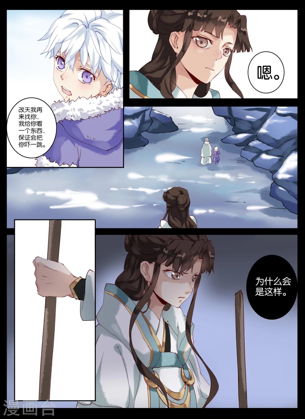 第14话-第28话