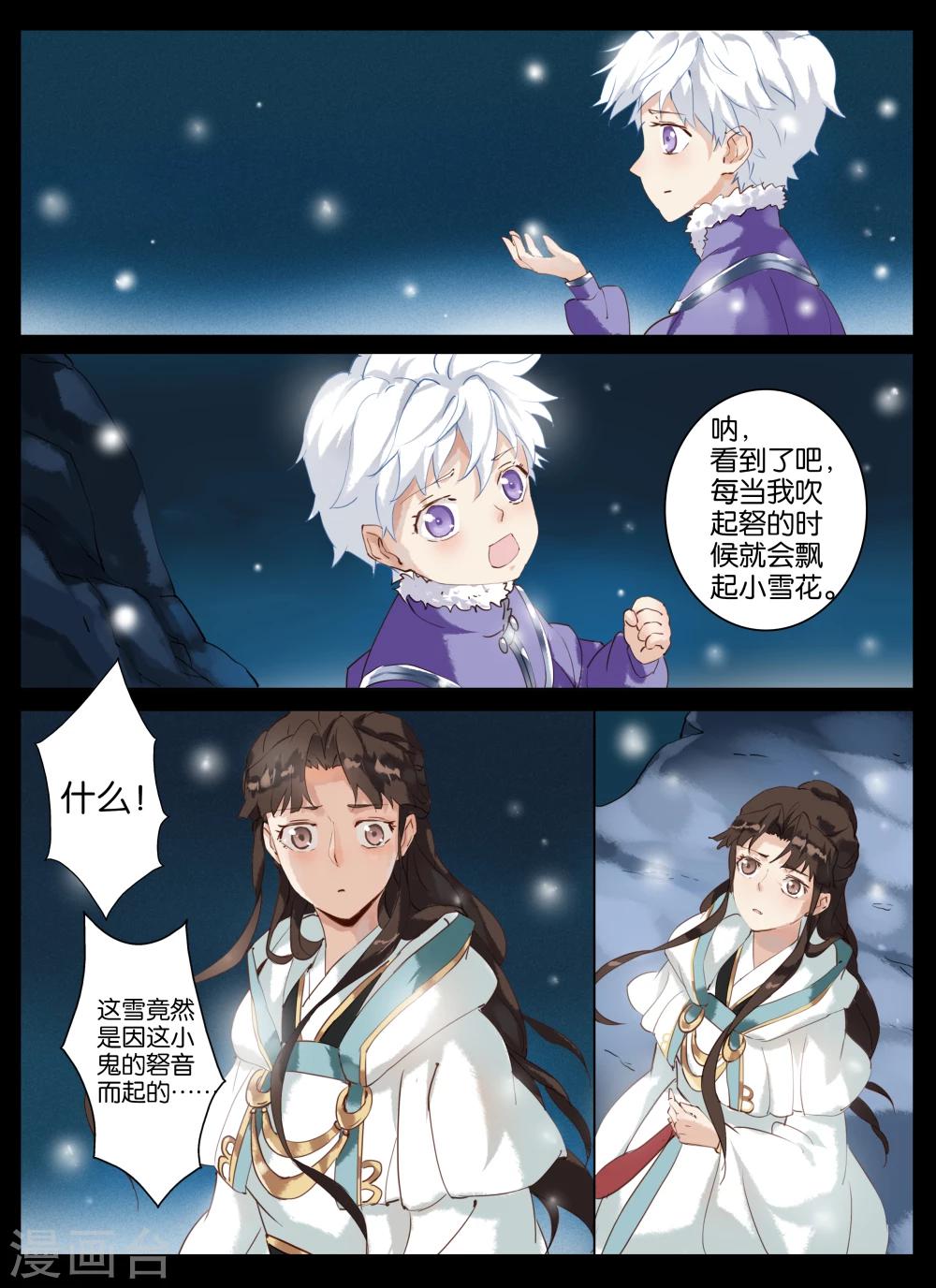 第16话-第30话
