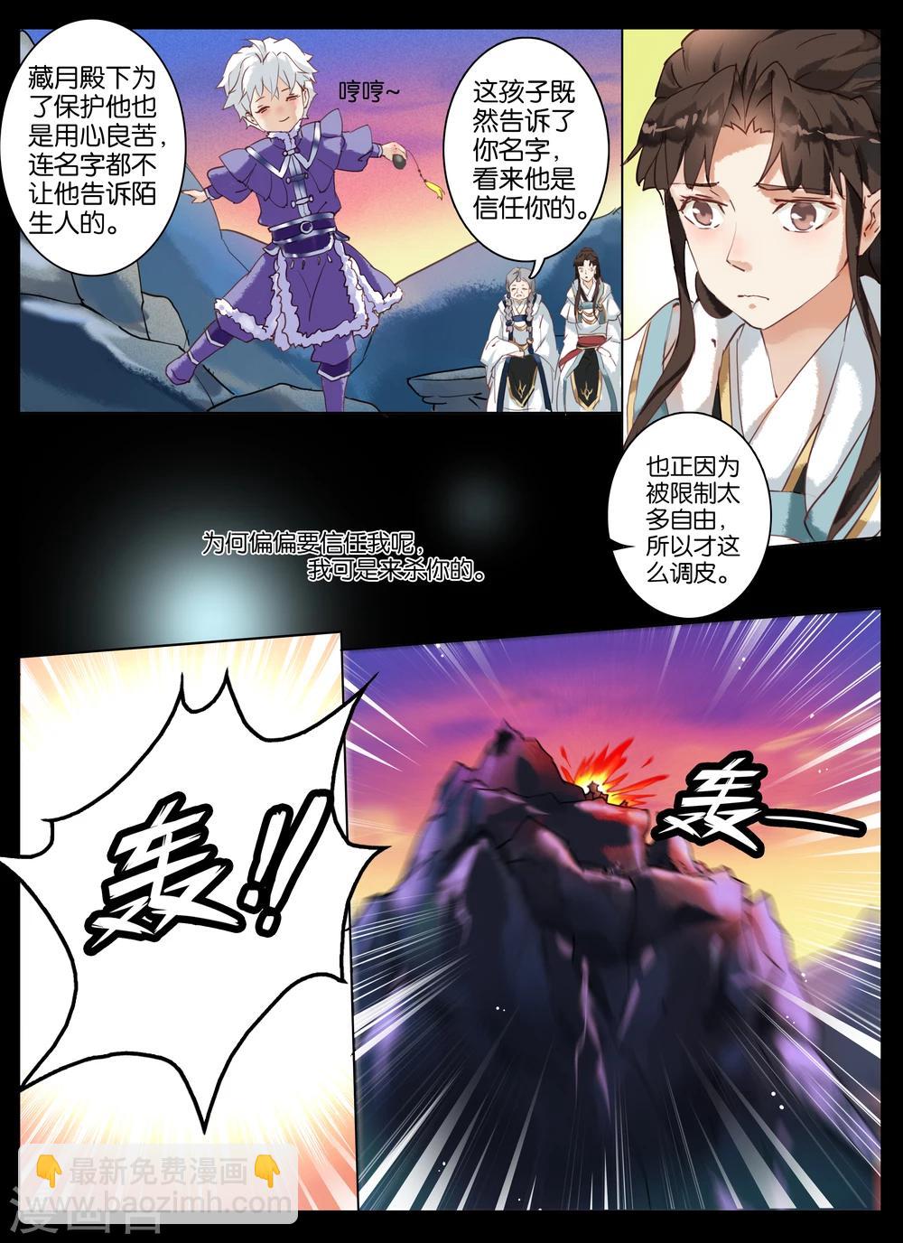 第18话-第32话