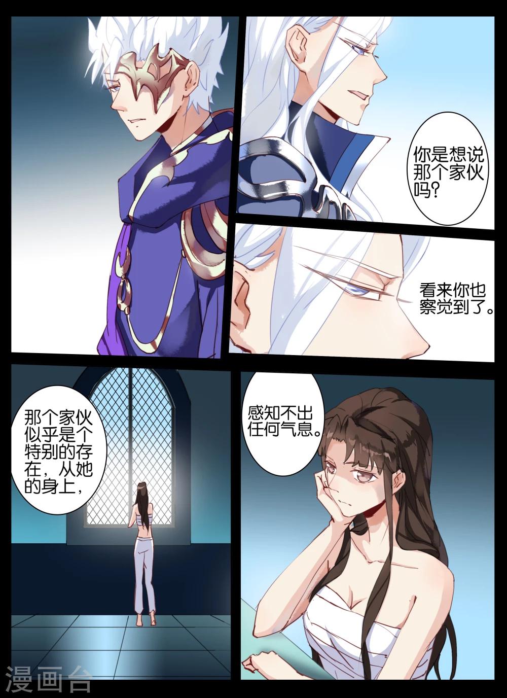 第22话-第36话