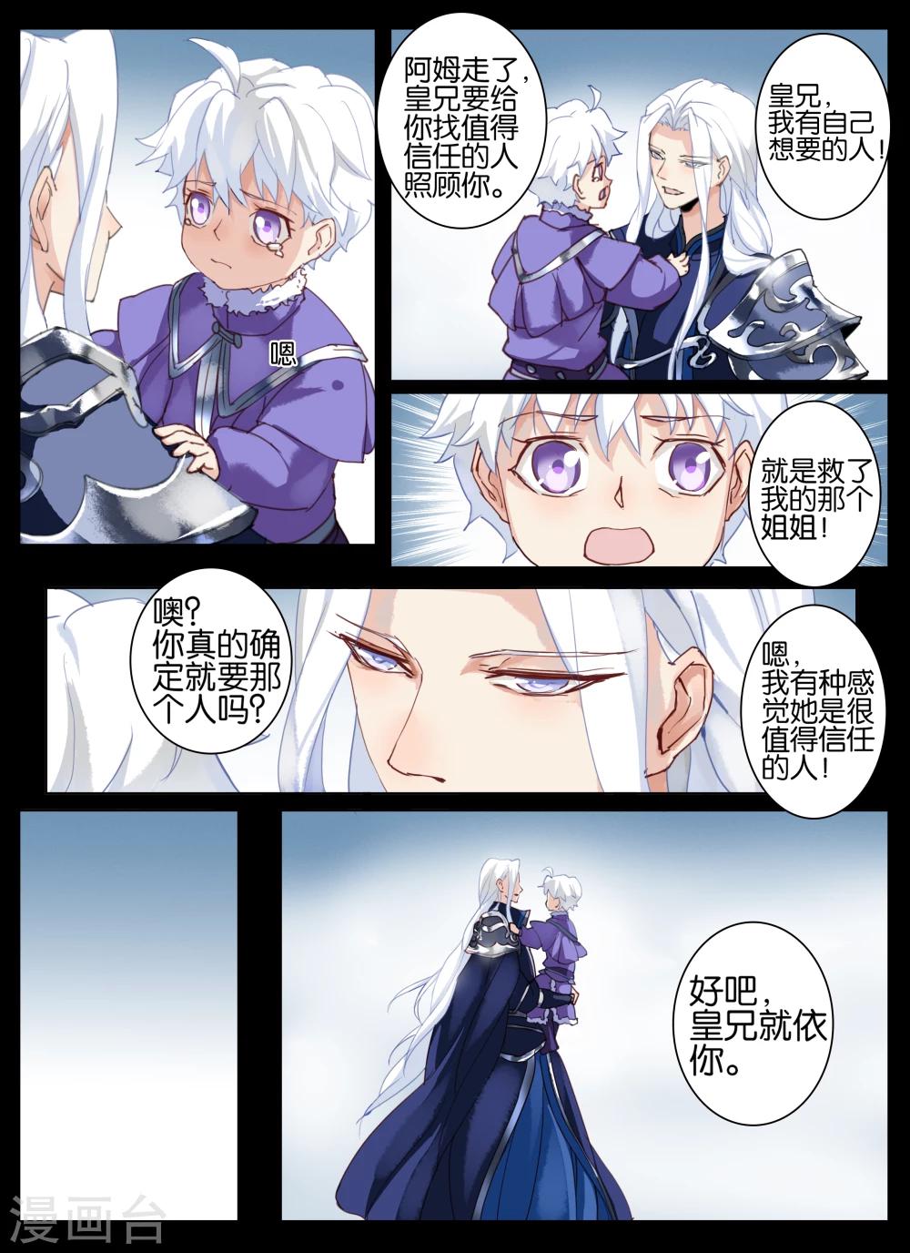 第22话-第36话