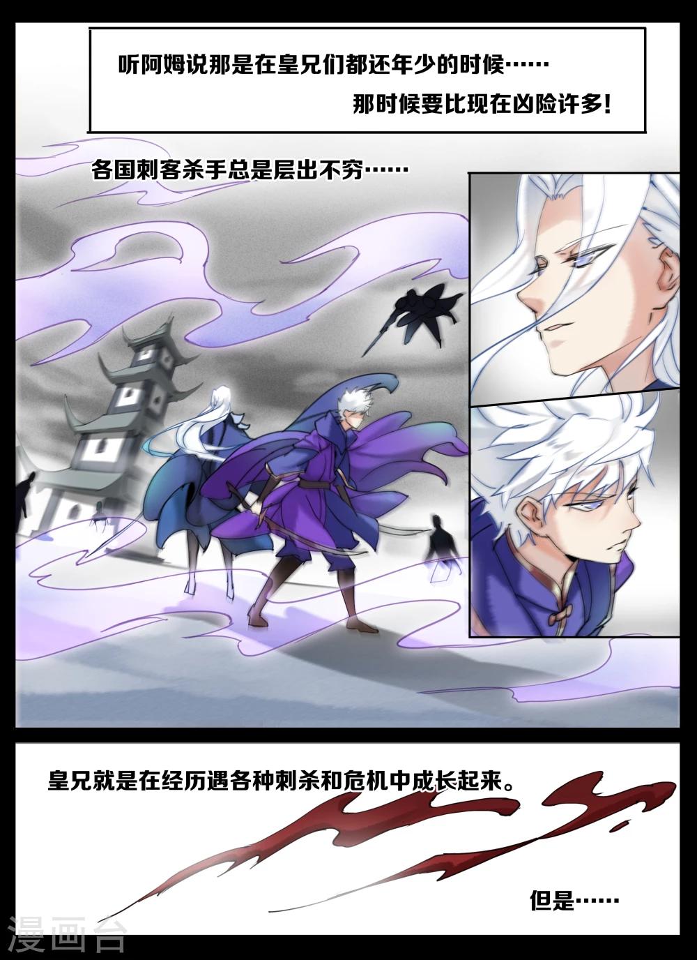 第24话-第38话