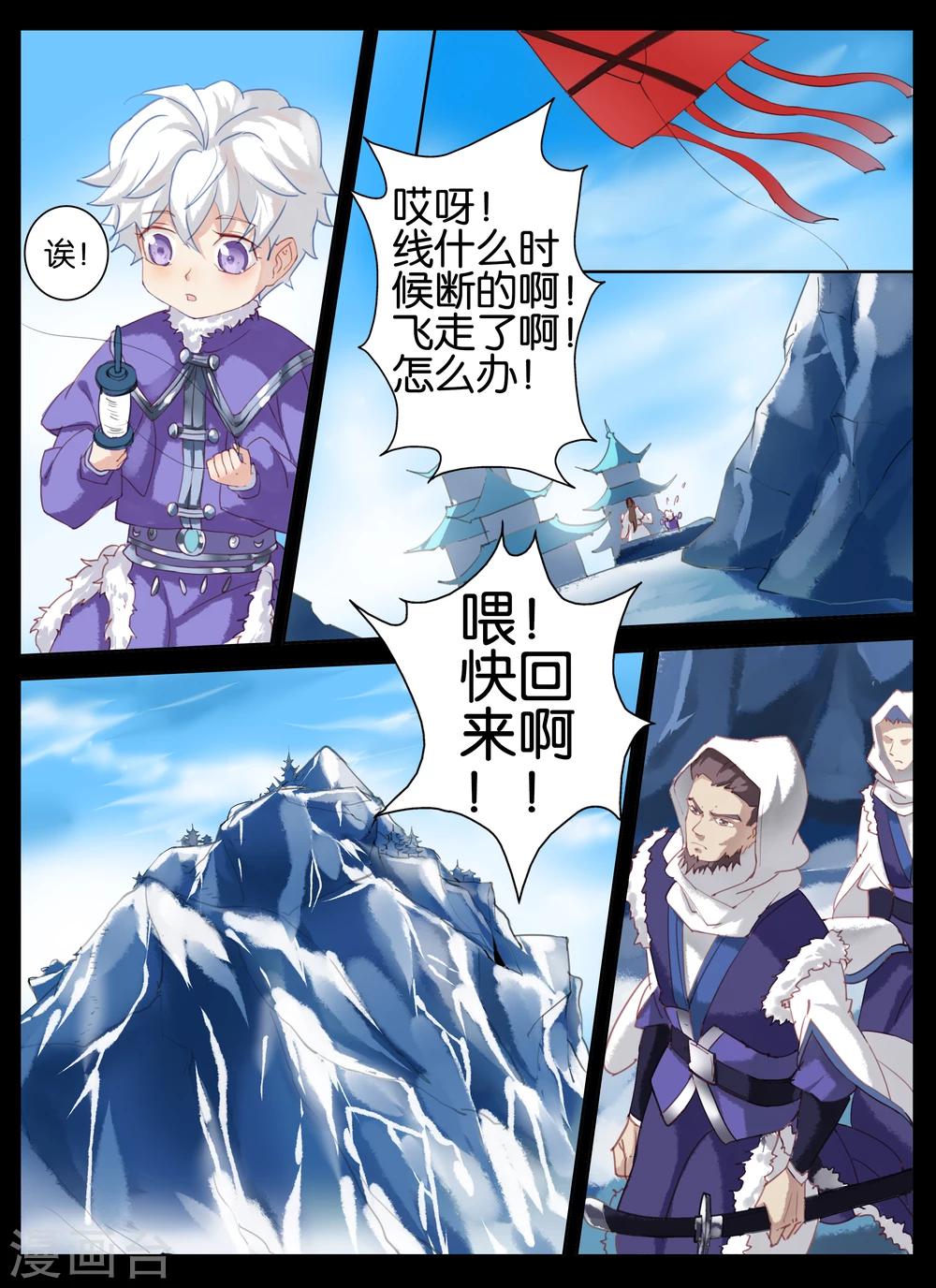 第24话-第38话