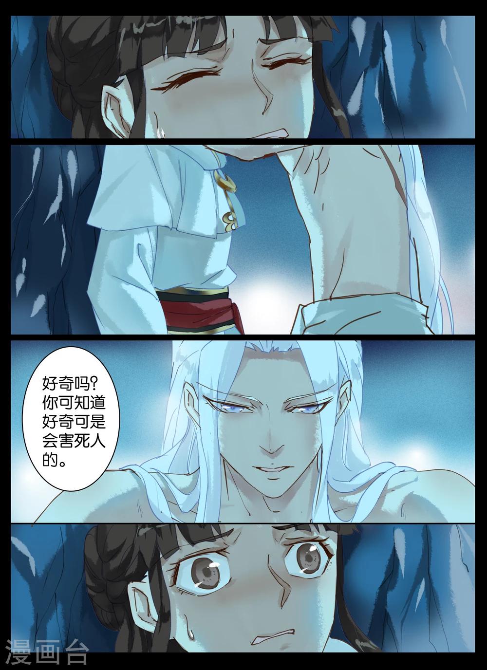 第30话-第44话