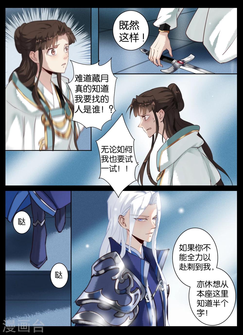 第32话-第46话