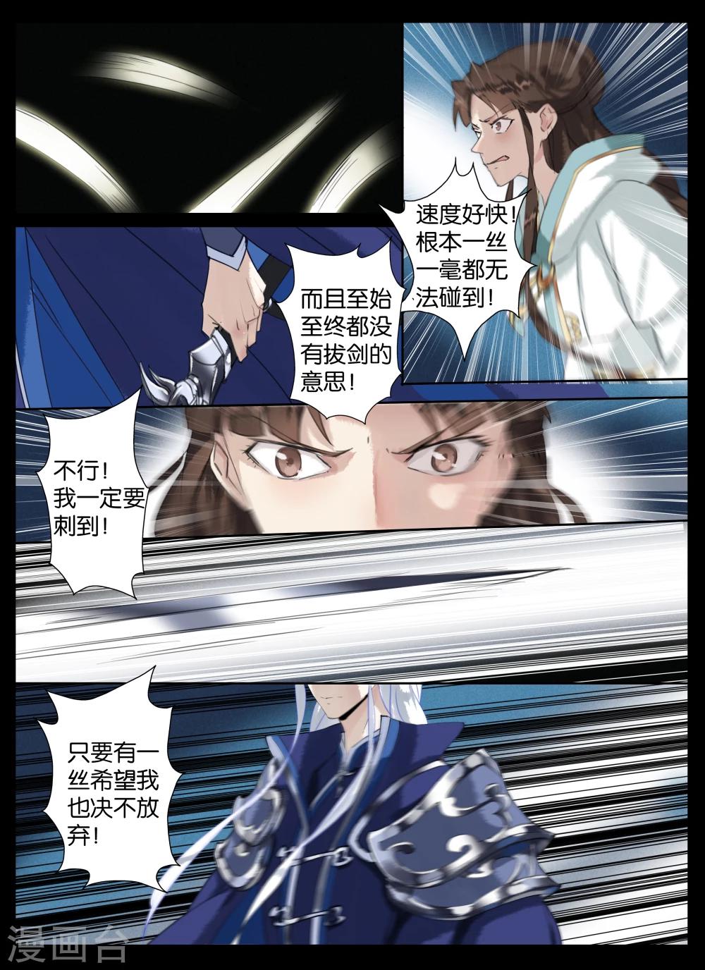 第32话-第46话