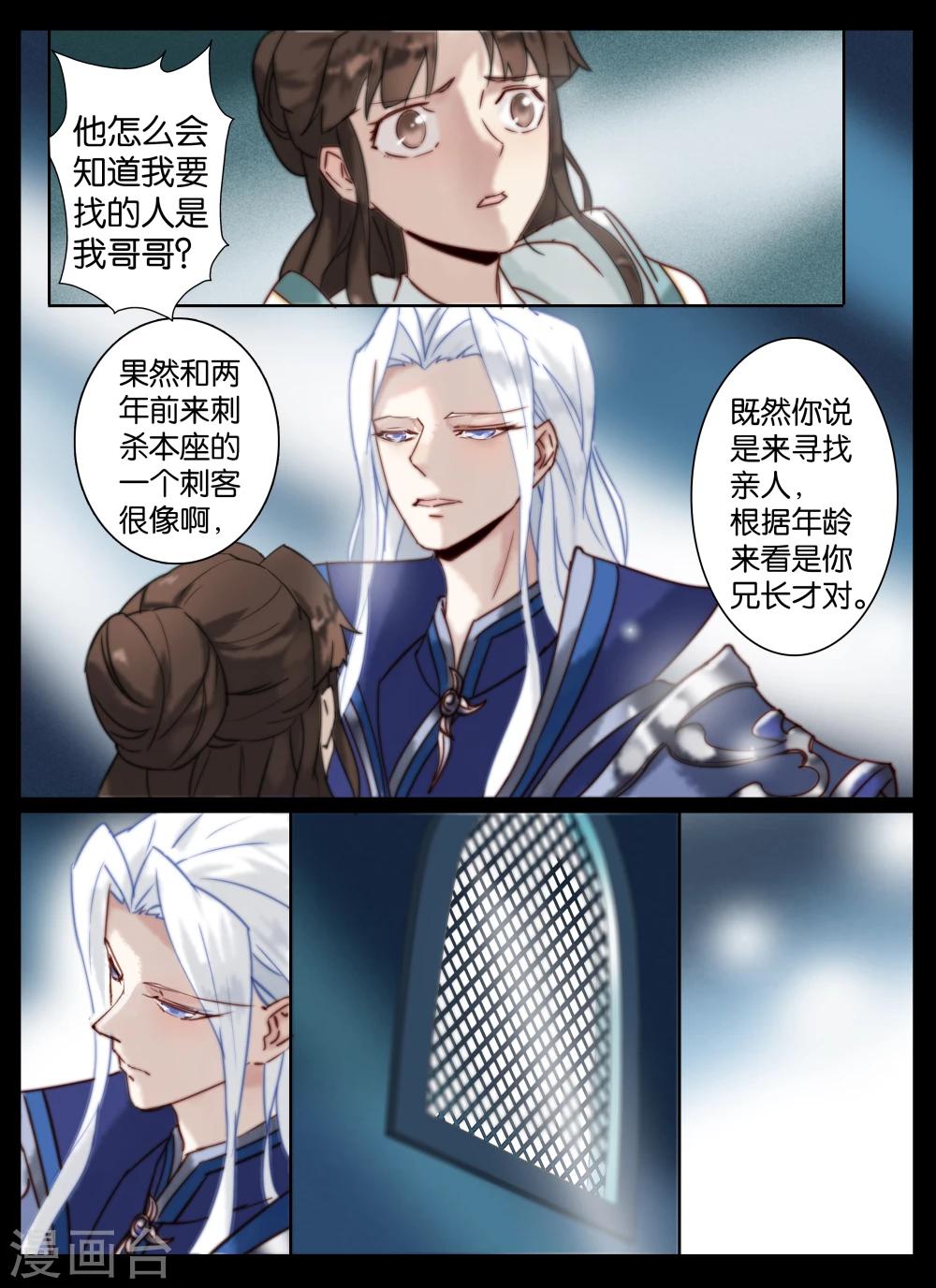 第32话-第46话