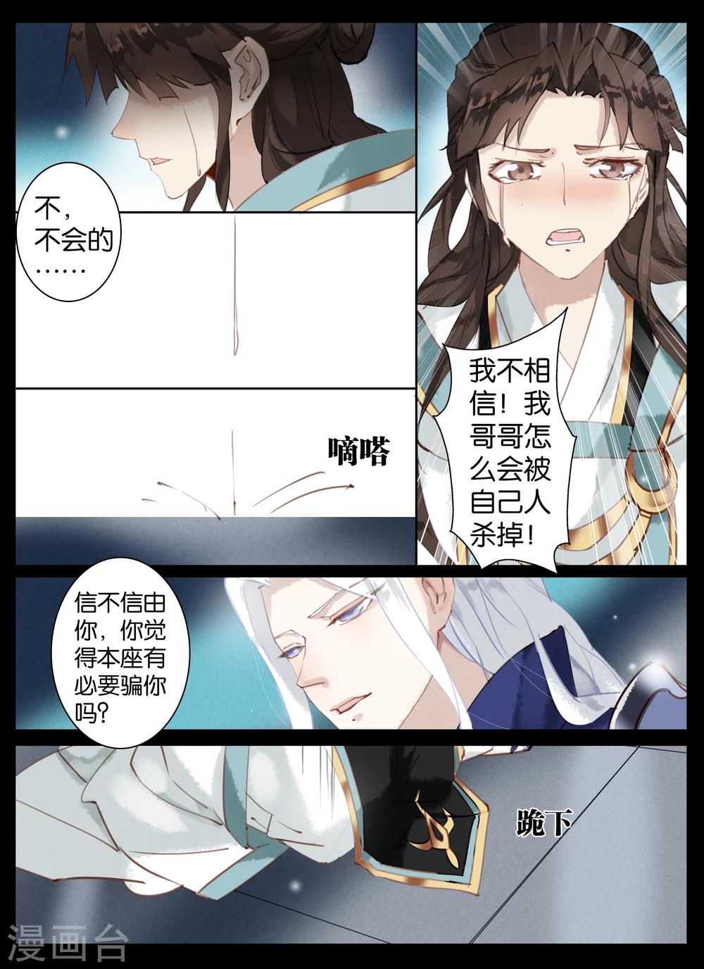 第34话-第48话