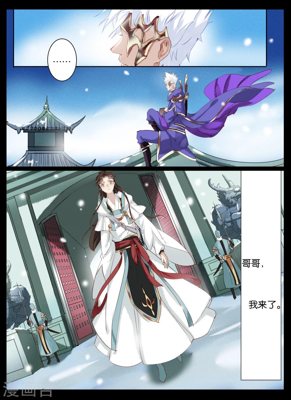 第34话-第48话