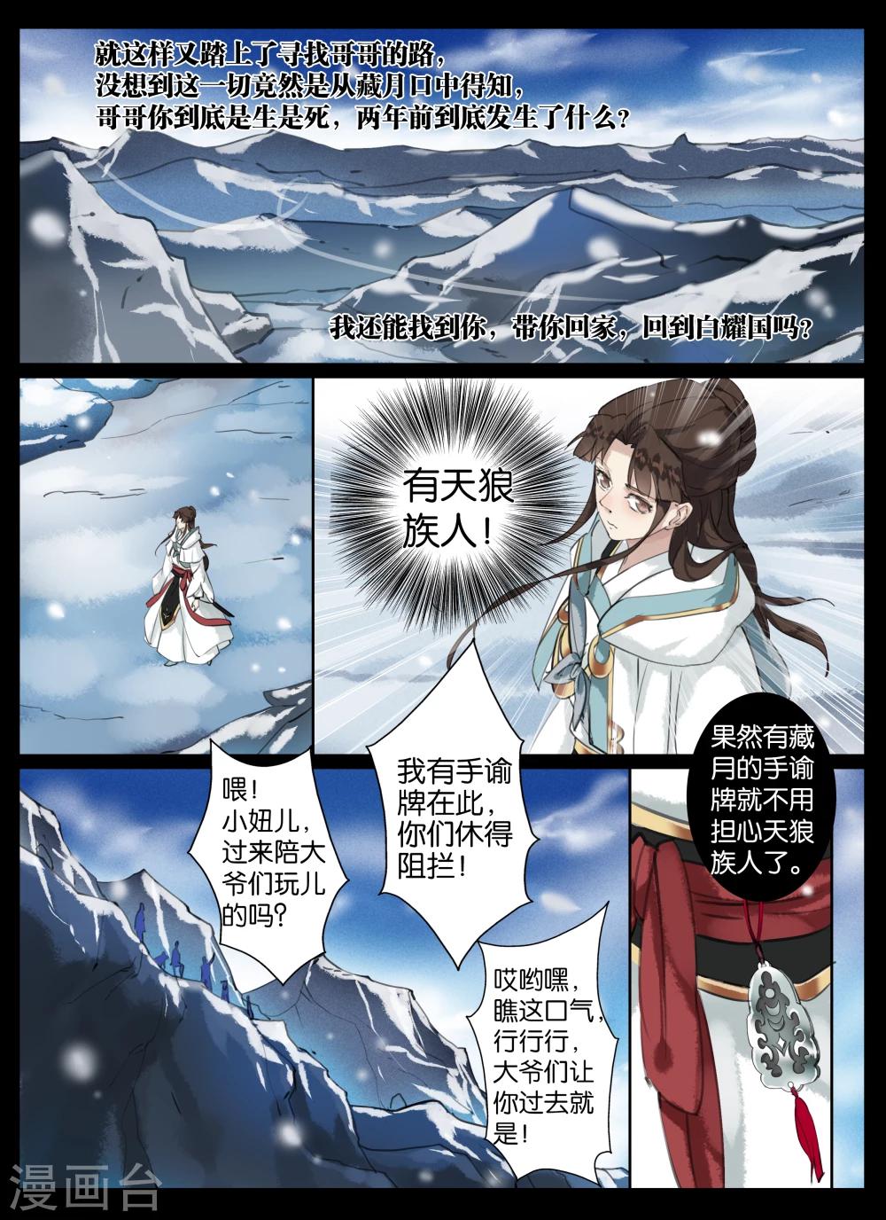 第34话-第48话