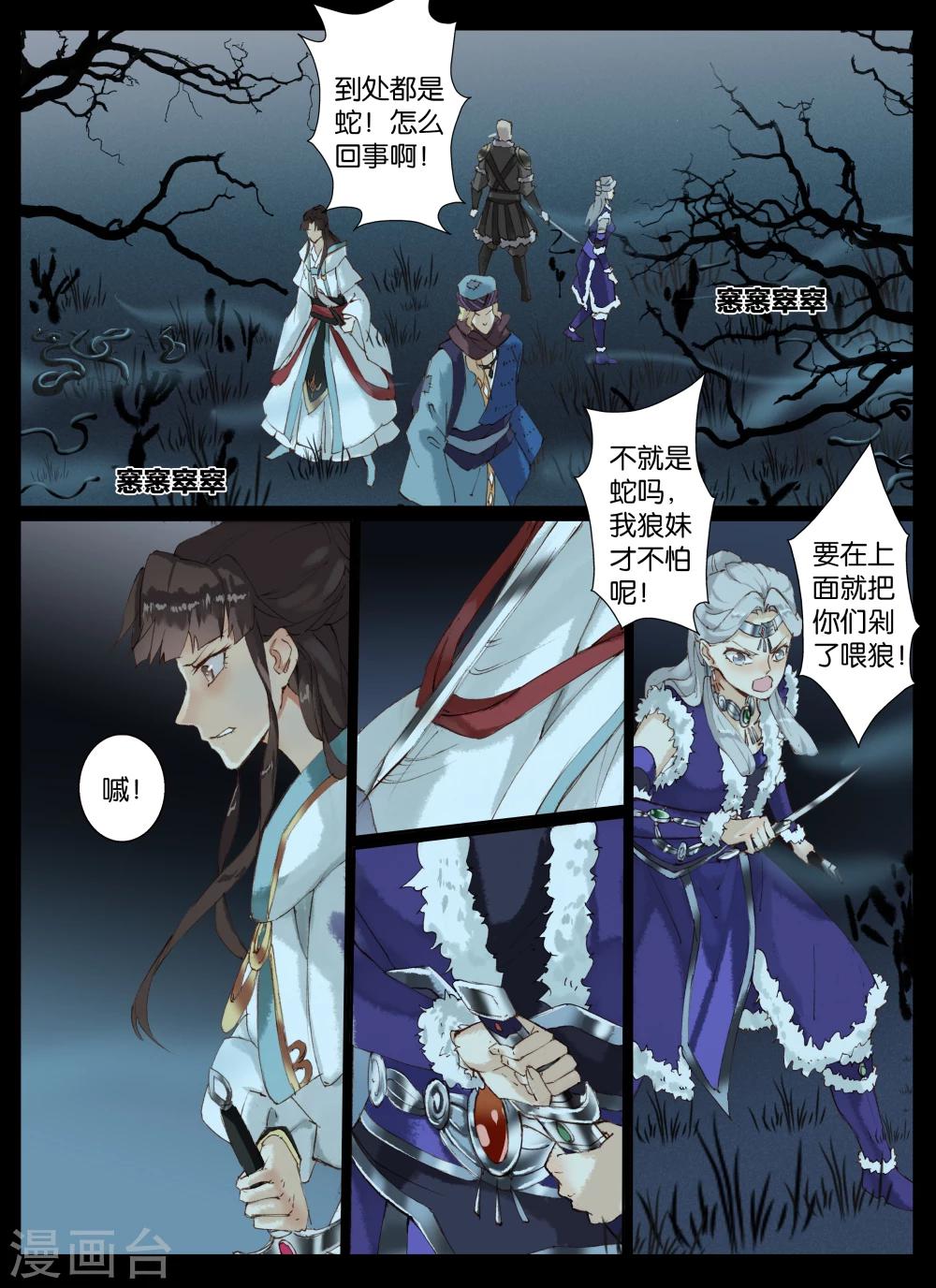 第40话-第54话