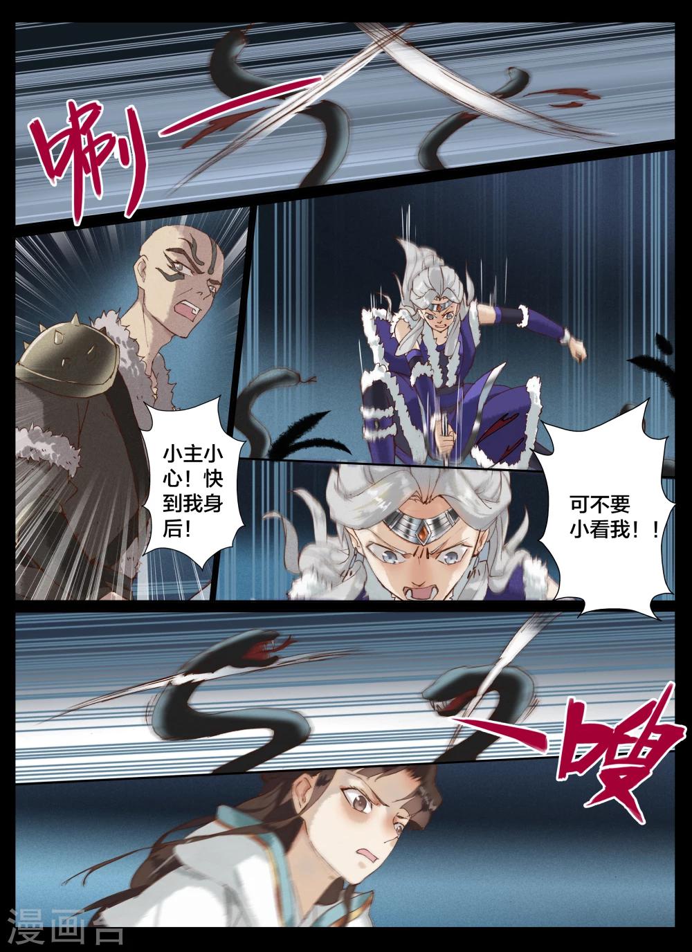 第40话-第54话