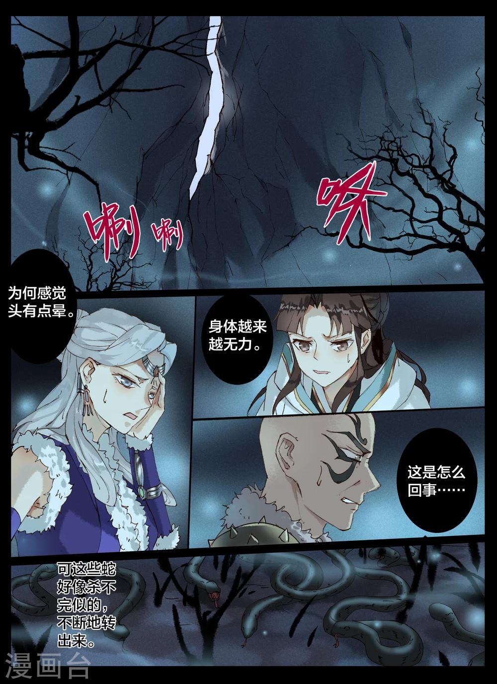 第40话-第54话