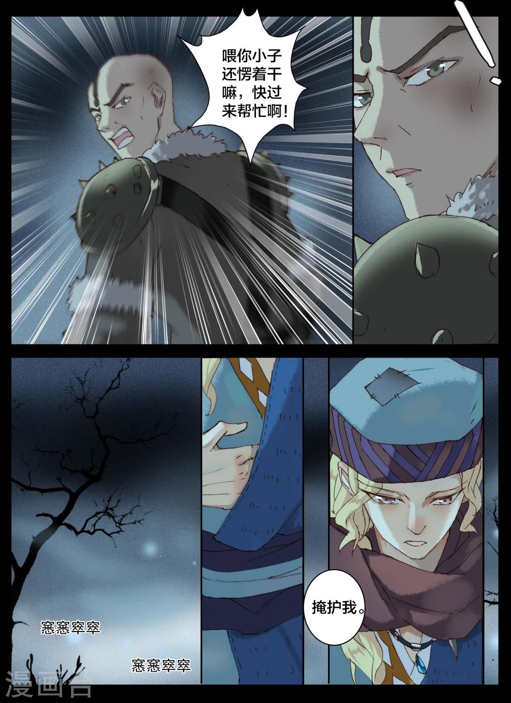 第40话-第54话