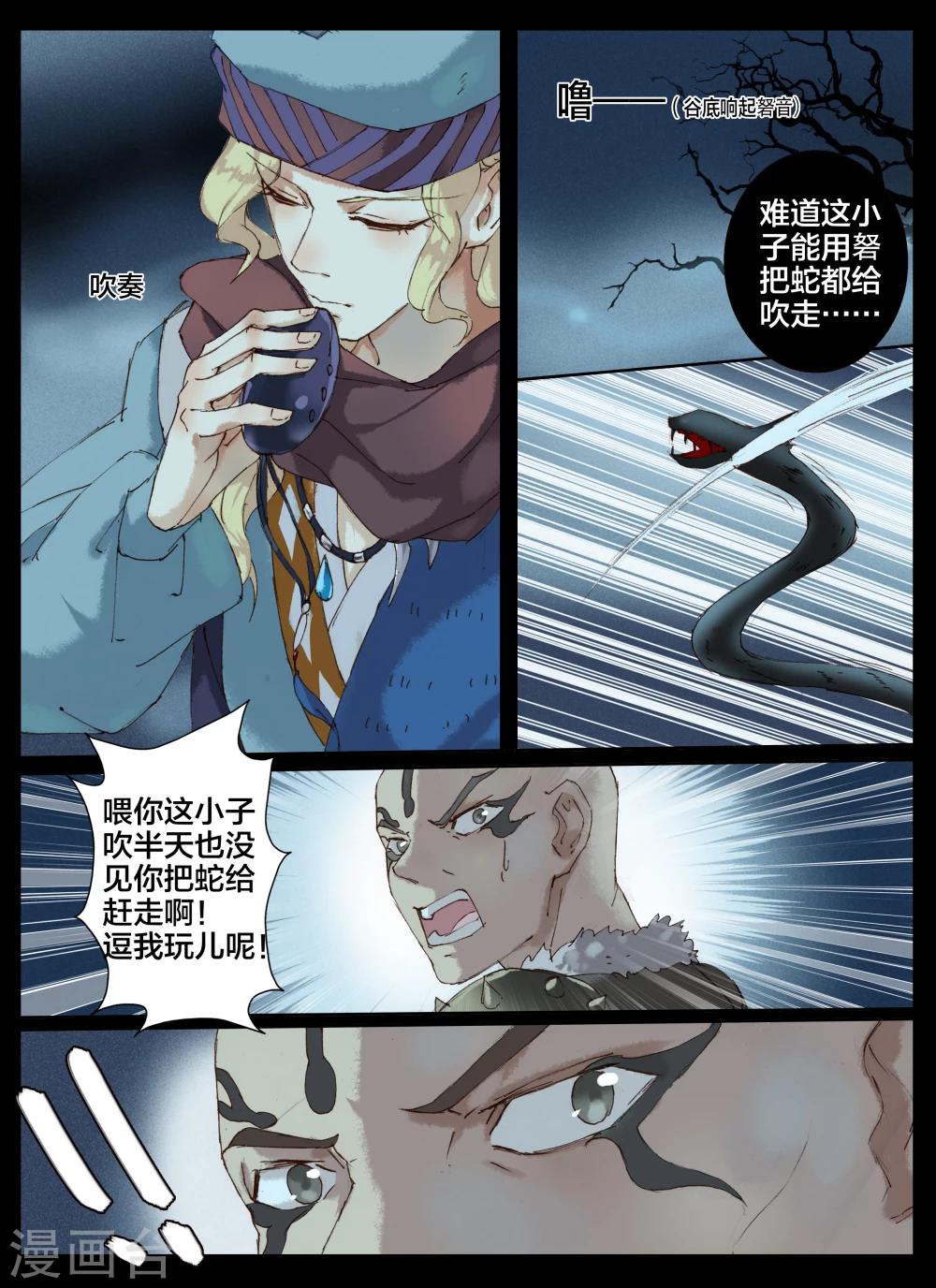 第40话-第54话