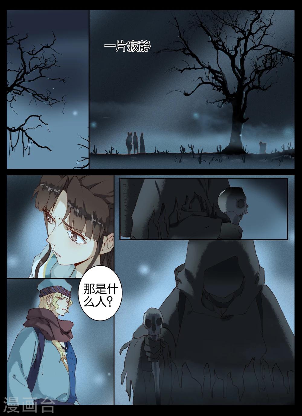 第42话-第56话