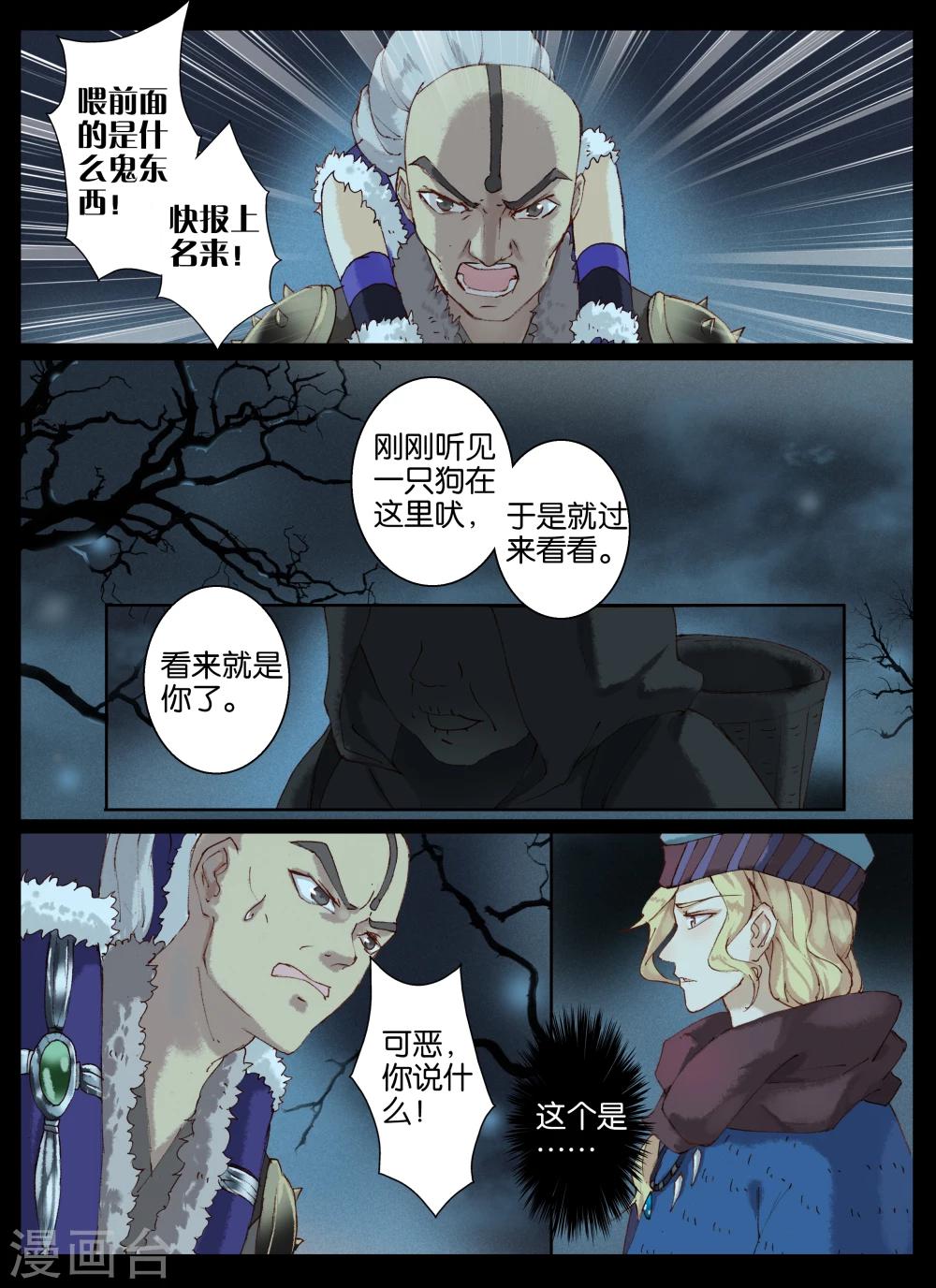 第42话-第56话