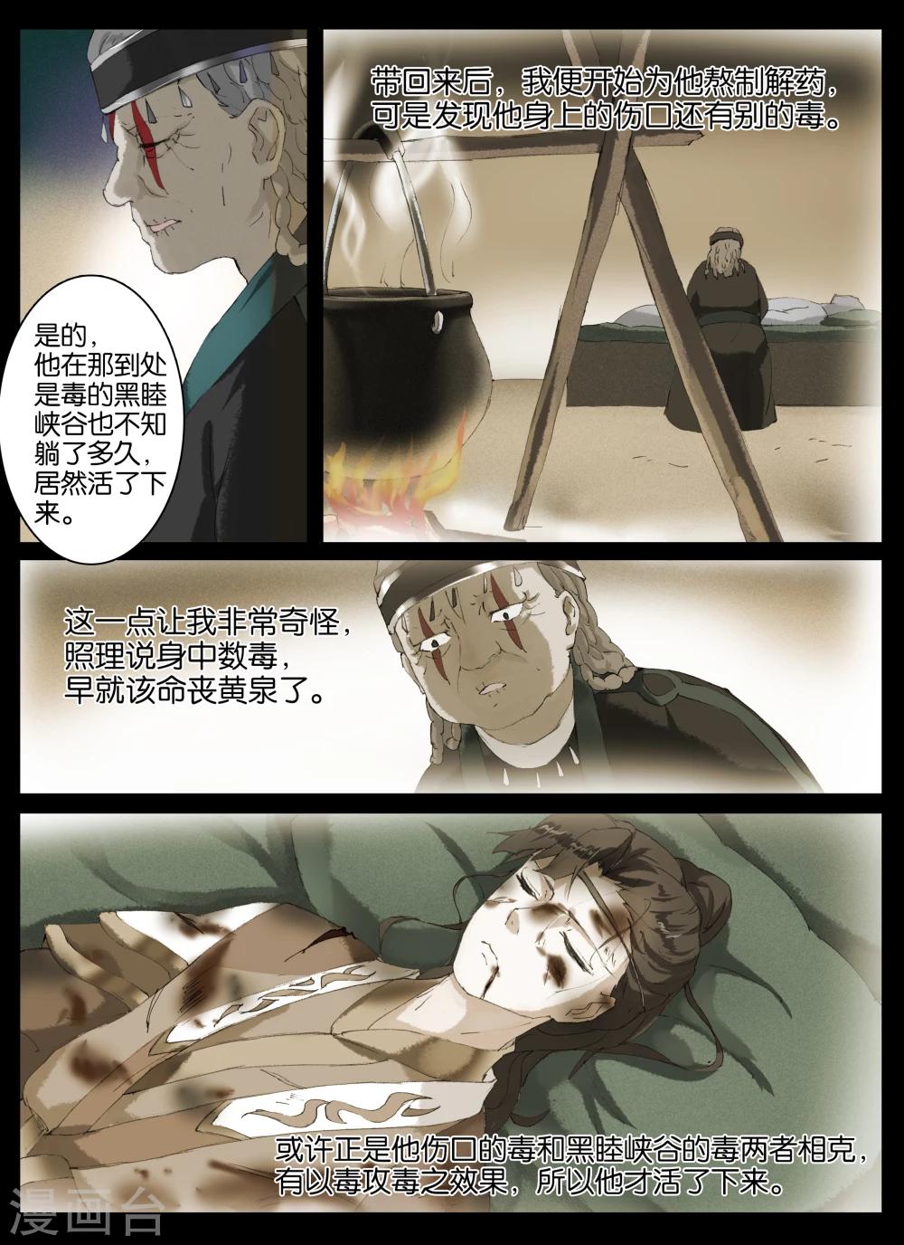 第44话-第58话