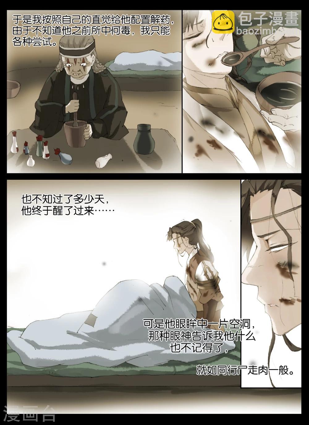 第44话-第58话
