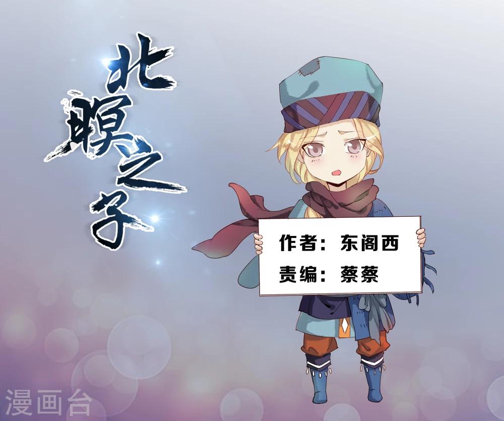第50话-第64话
