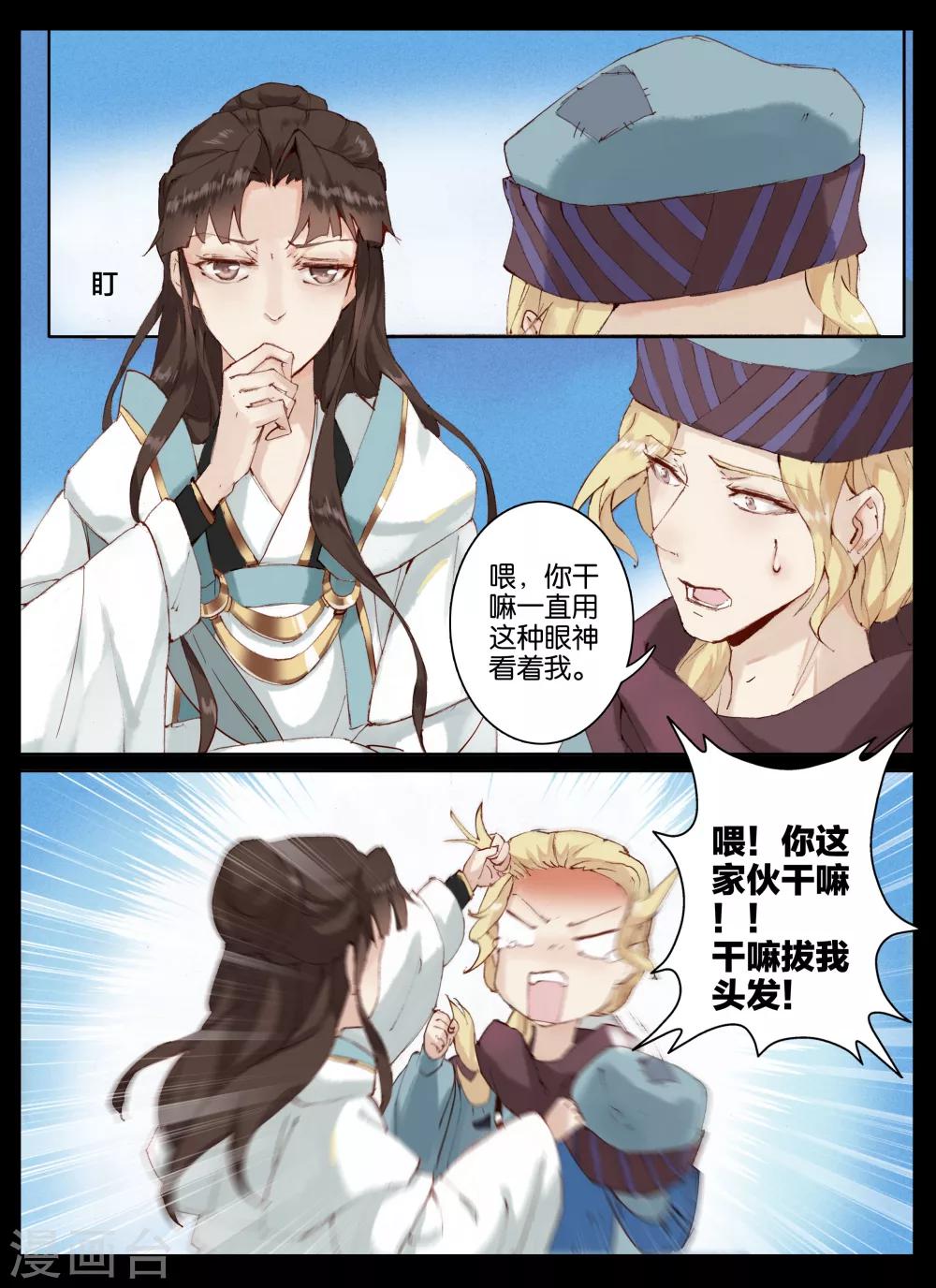 第50话-第64话