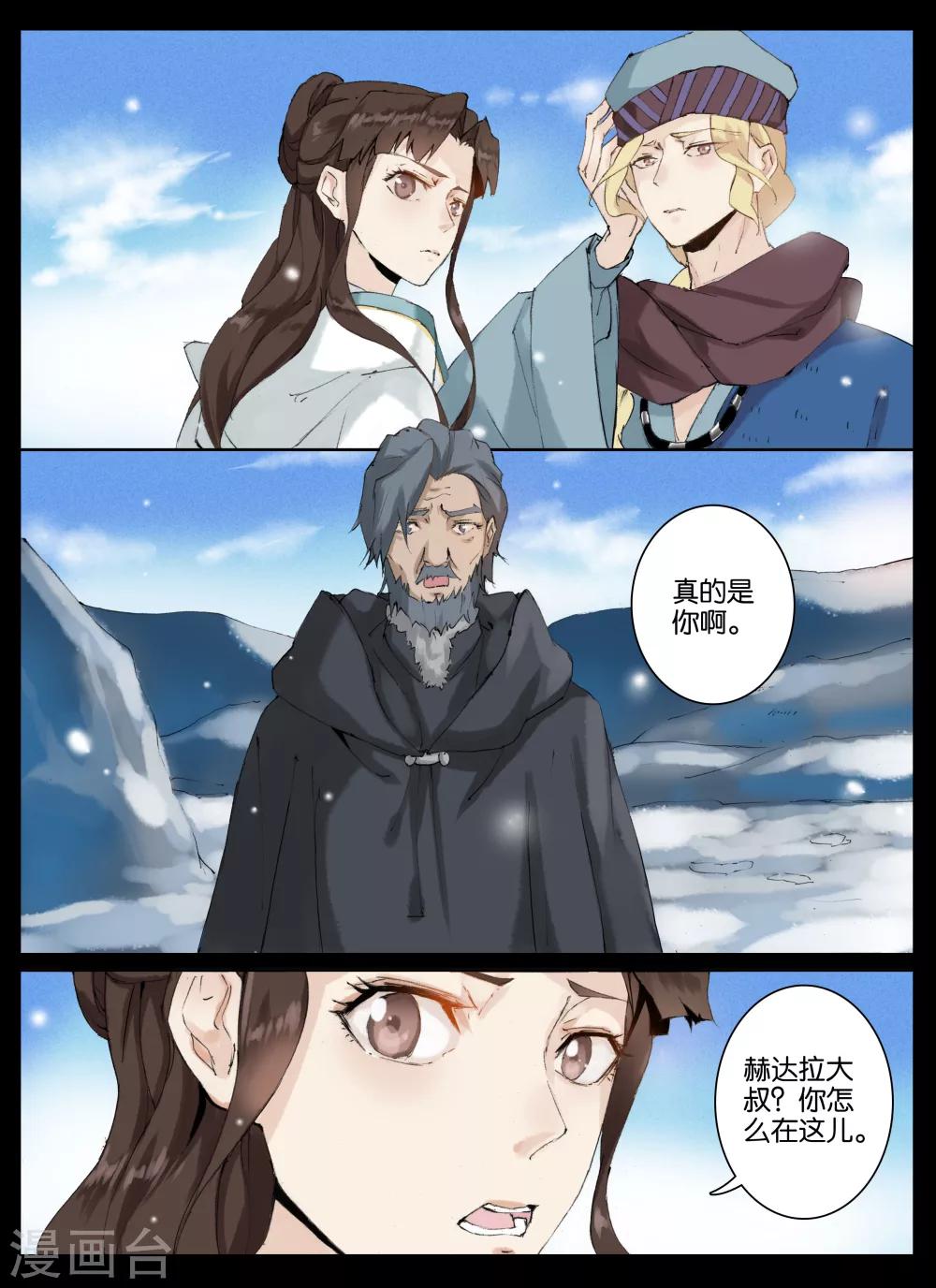 第50话-第64话