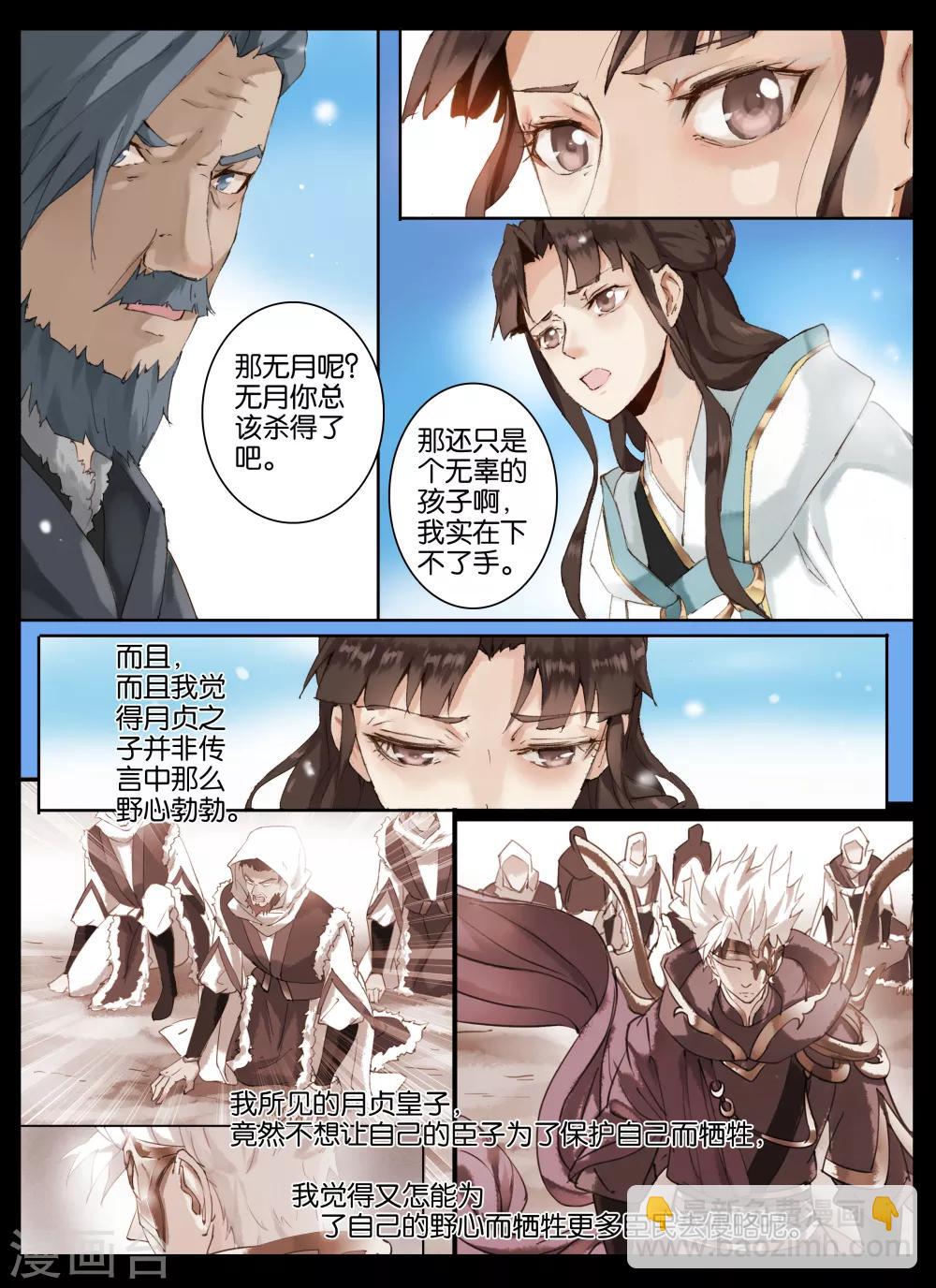 第50话-第64话