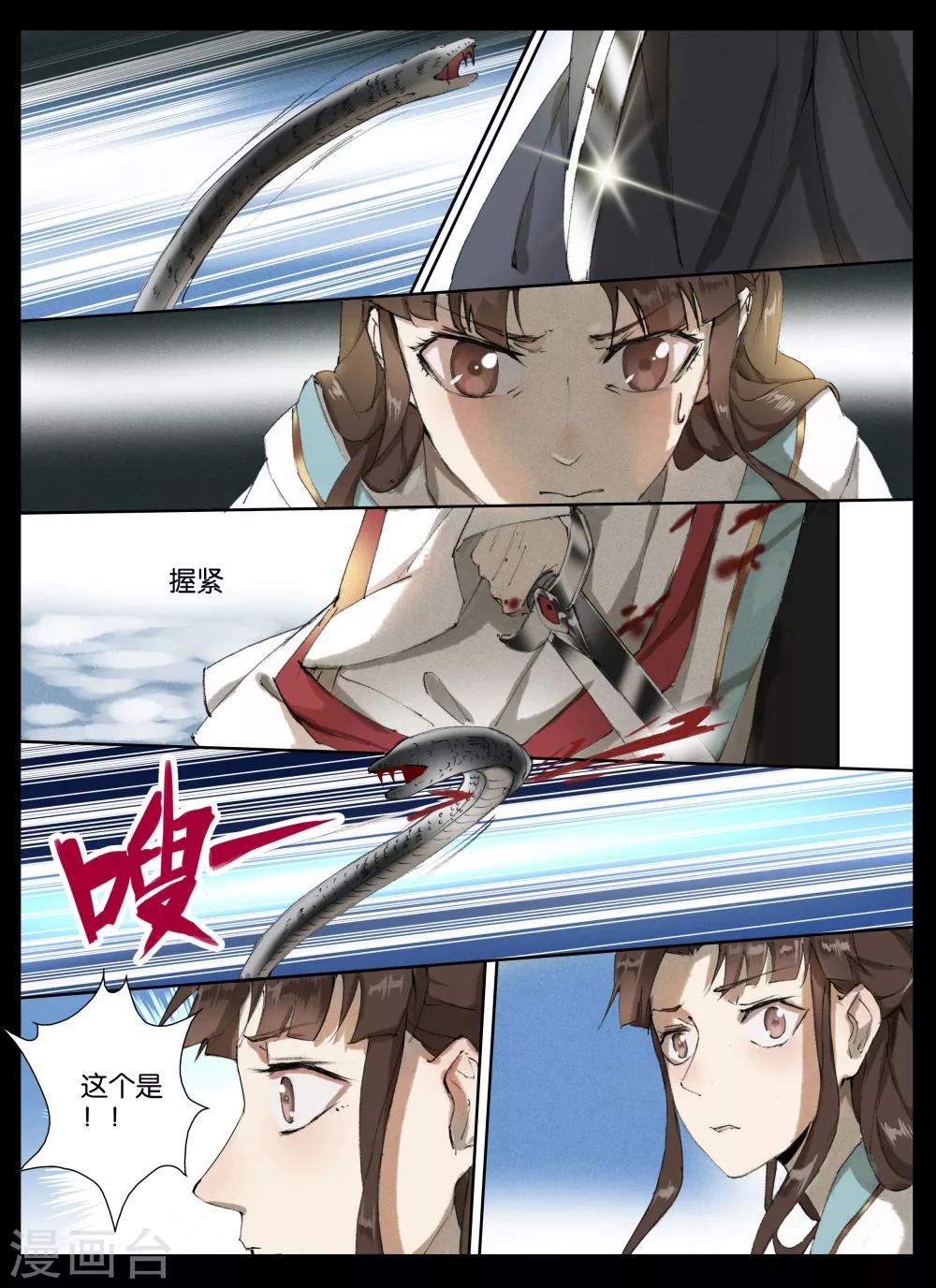 第52话-第66话