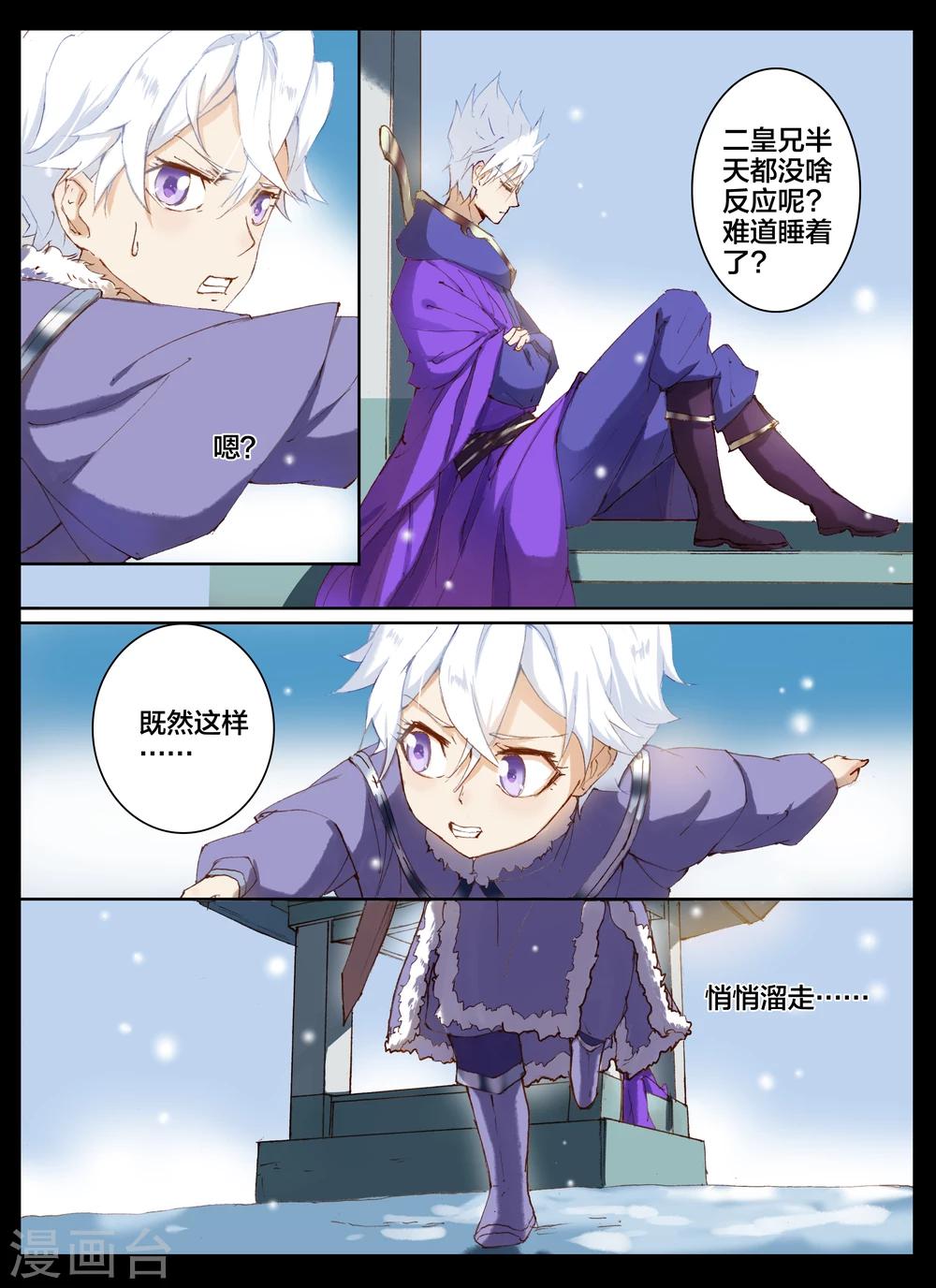 第54话-第68话