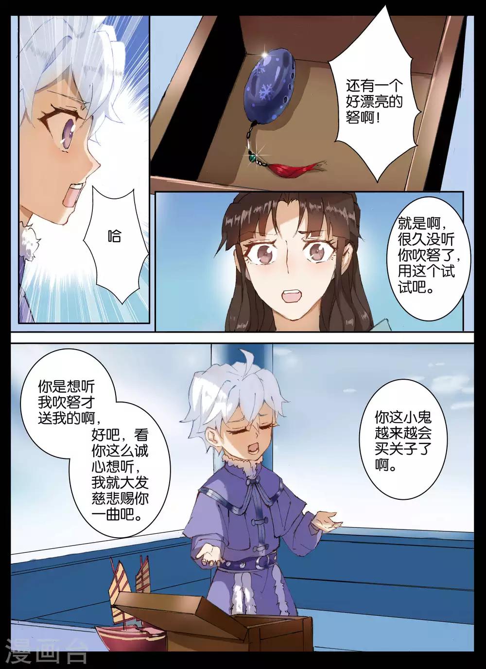 第55话2-第70话