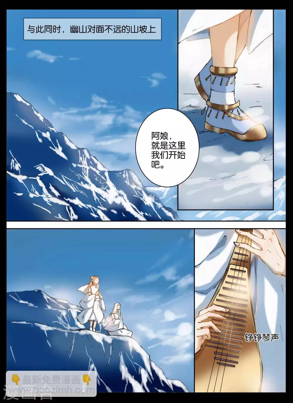 第55话2-第70话