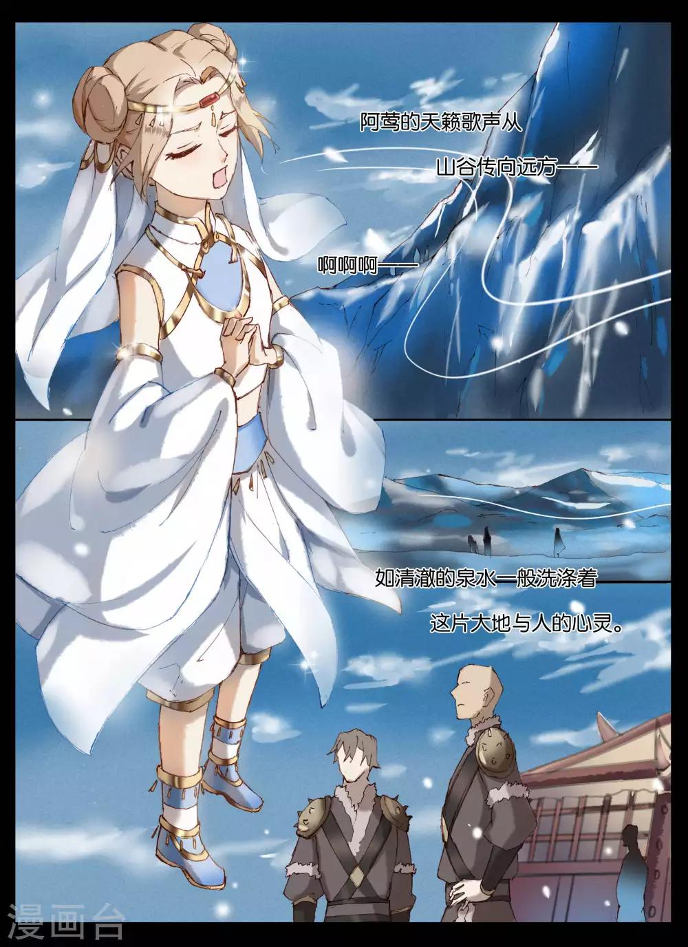 第55话2-第70话