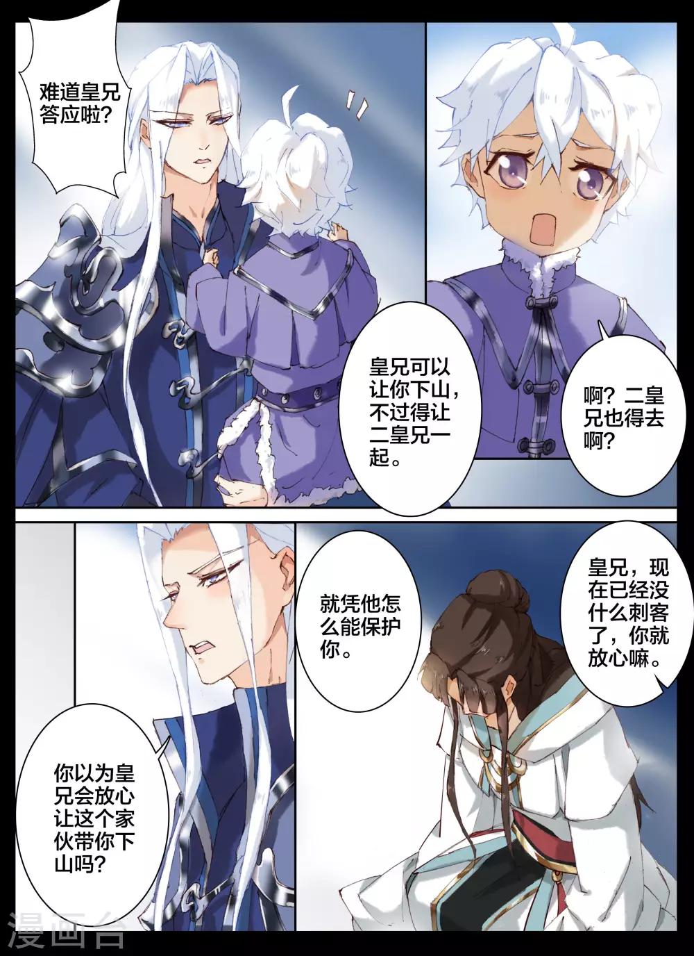 第57话1-第72话
