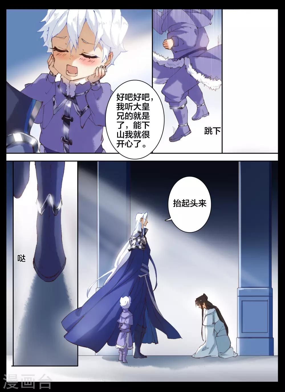 第57话1-第72话