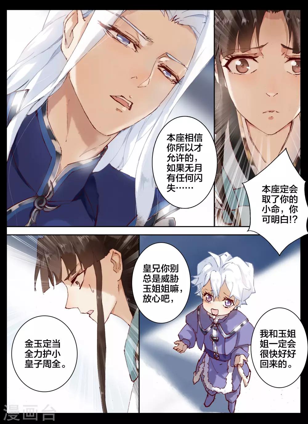 第57话1-第72话