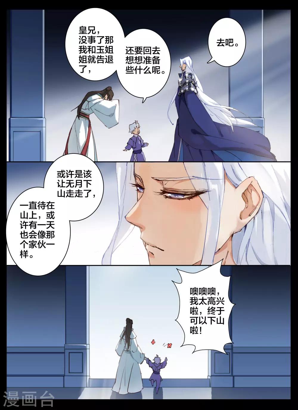 第57话1-第72话